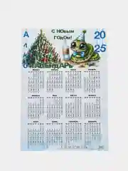 Светло-синий календарь с приколом на 2025 год, Алкокалендарь, Мотивирующий, Секскалендарь . подарок 18+