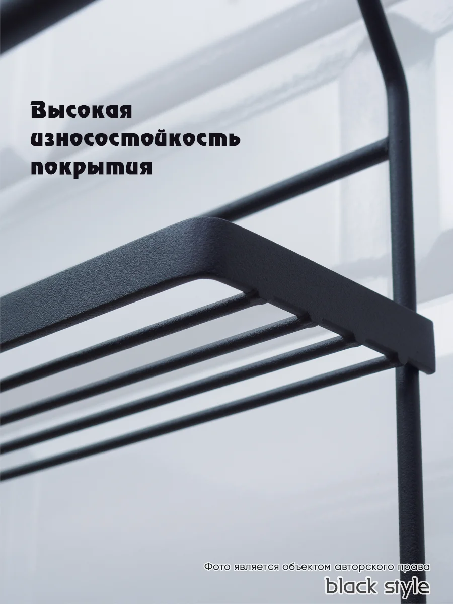 Полка на рейлинг двухъярусная, коллекция "МУАР"