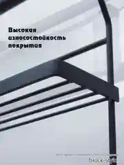 Полка на рейлинг двухъярусная, коллекция "МУАР"