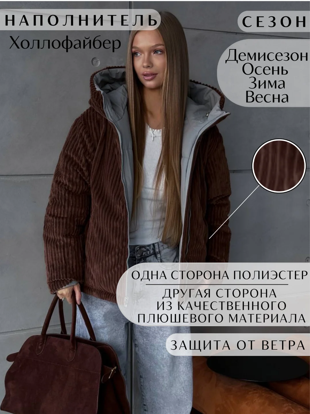 Серебряный куртка женская теплая, двусторонняя с капюшоном
