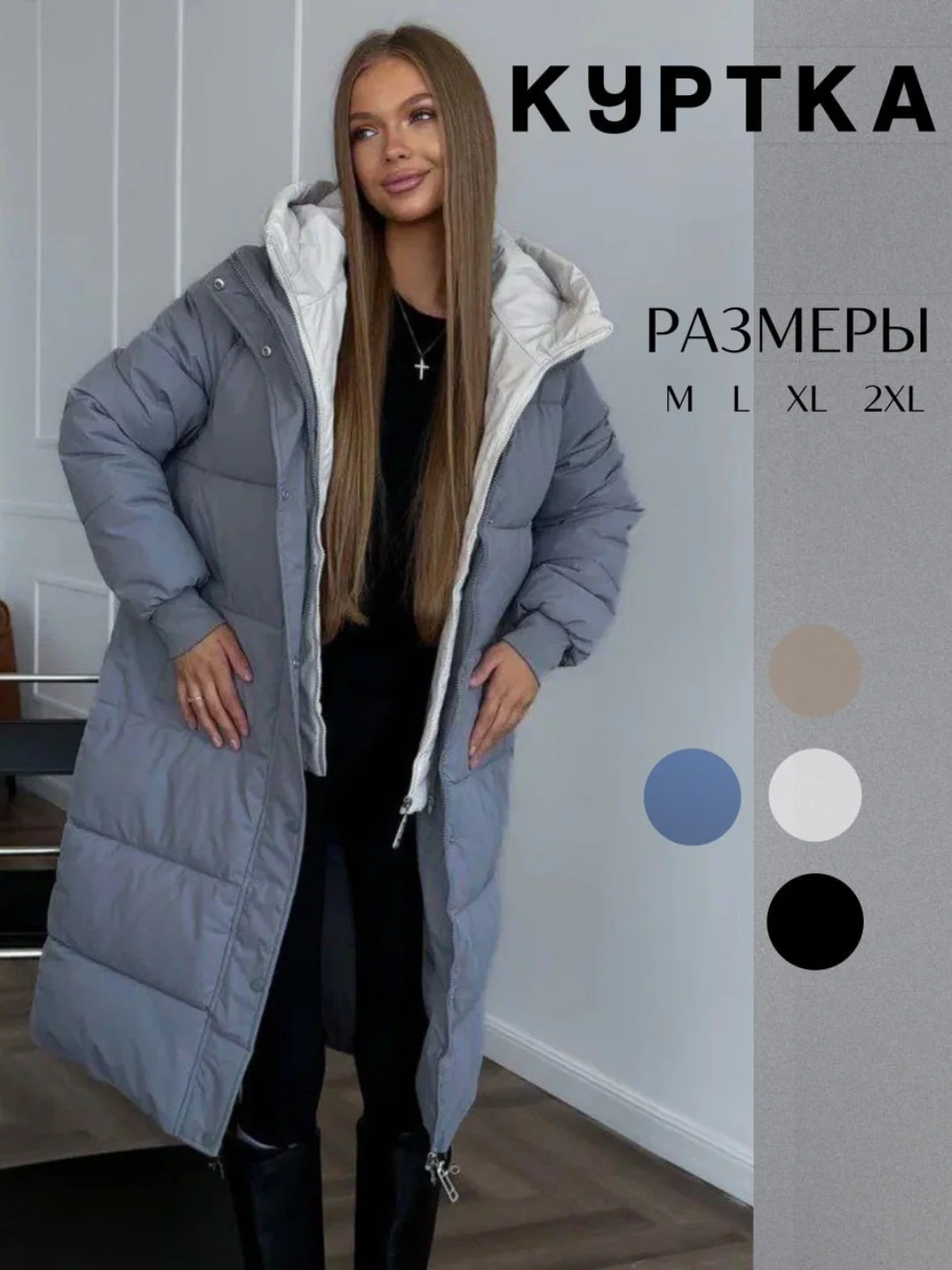 Серый металлик куртка женская удлиненная весна, осень, демисезонная, утепленная