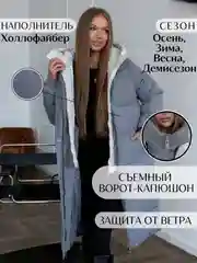 Серый металлик куртка женская удлиненная весна, осень, демисезонная, утепленная