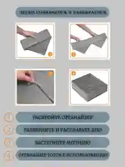 Органайзер для хранения белья, носков, детских вещей, набор из 4 штук
