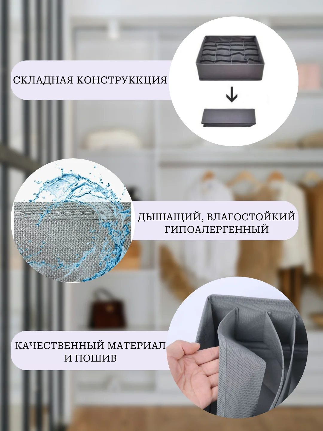 Серый органайзер для хранения белья, носков, детских вещей, набор из 4 штук