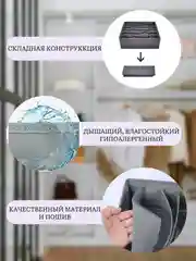 Серый органайзер для хранения белья, носков, детских вещей, набор из 4 штук