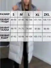 Слоновая кость куртка женская удлиненная весна, осень, демисезонная, утепленная