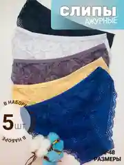 Белый набор женских ажурных трусов, 5 штук