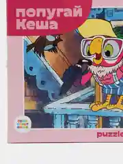 Розовый детский макси-пазл, 35 деталей, "Step Puzzle", 330 х 230 мм