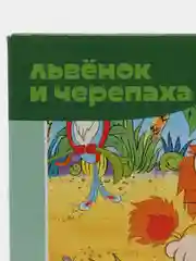 Лайм детский макси-пазл, 35 деталей, "Step Puzzle", 330 х 230 мм