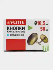 Кнопки канцелярские омедненные 10,5 мм, 50 штук, deVENTE, в картонной коробке
