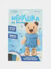 Набор для создания игрушки из фетра Мишка