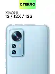 Чехол для Xiaomi 12, 12X, 12S силиконовый BROSCORP матовый/ прозрачный с защитой камер