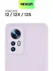 Чехол для Xiaomi 12, 12X, 12S силиконовый BROSCORP матовый/ прозрачный с защитой камер