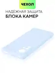 Светло-синий чехол для Xiaomi 12, 12X, 12S силиконовый BROSCORP матовый/ прозрачный с защитой камер