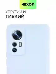 Светло-синий чехол для Xiaomi 12, 12X, 12S силиконовый BROSCORP матовый/ прозрачный с защитой камер