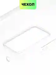 Прозрачный чехол для Xiaomi 12, 12X, 12S силиконовый BROSCORP матовый/ прозрачный с защитой камер