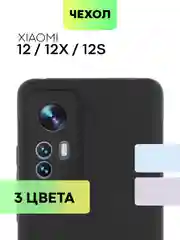 Черный чехол для Xiaomi 12, 12X, 12S силиконовый BROSCORP матовый/ прозрачный с защитой камер