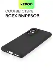 Черный чехол для Xiaomi 12, 12X, 12S силиконовый BROSCORP матовый/ прозрачный с защитой камер