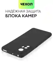 Черный чехол для Xiaomi 12, 12X, 12S силиконовый BROSCORP матовый/ прозрачный с защитой камер