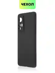 Черный чехол для Xiaomi 12, 12X, 12S силиконовый BROSCORP матовый/ прозрачный с защитой камер