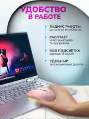 Розовый мышь компьютерная, бесшумная, беспроводная, RGB-подсветка, USB зарядка