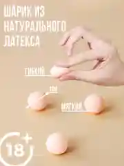 Презервативы ELASUN XXXL увеличивающие пенис, 10 шт, 18+