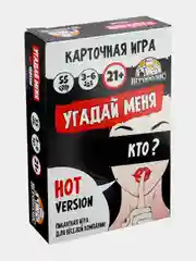 Черный настольная карточная игра "Угадай меня", игра "Угадай, кто я?"
