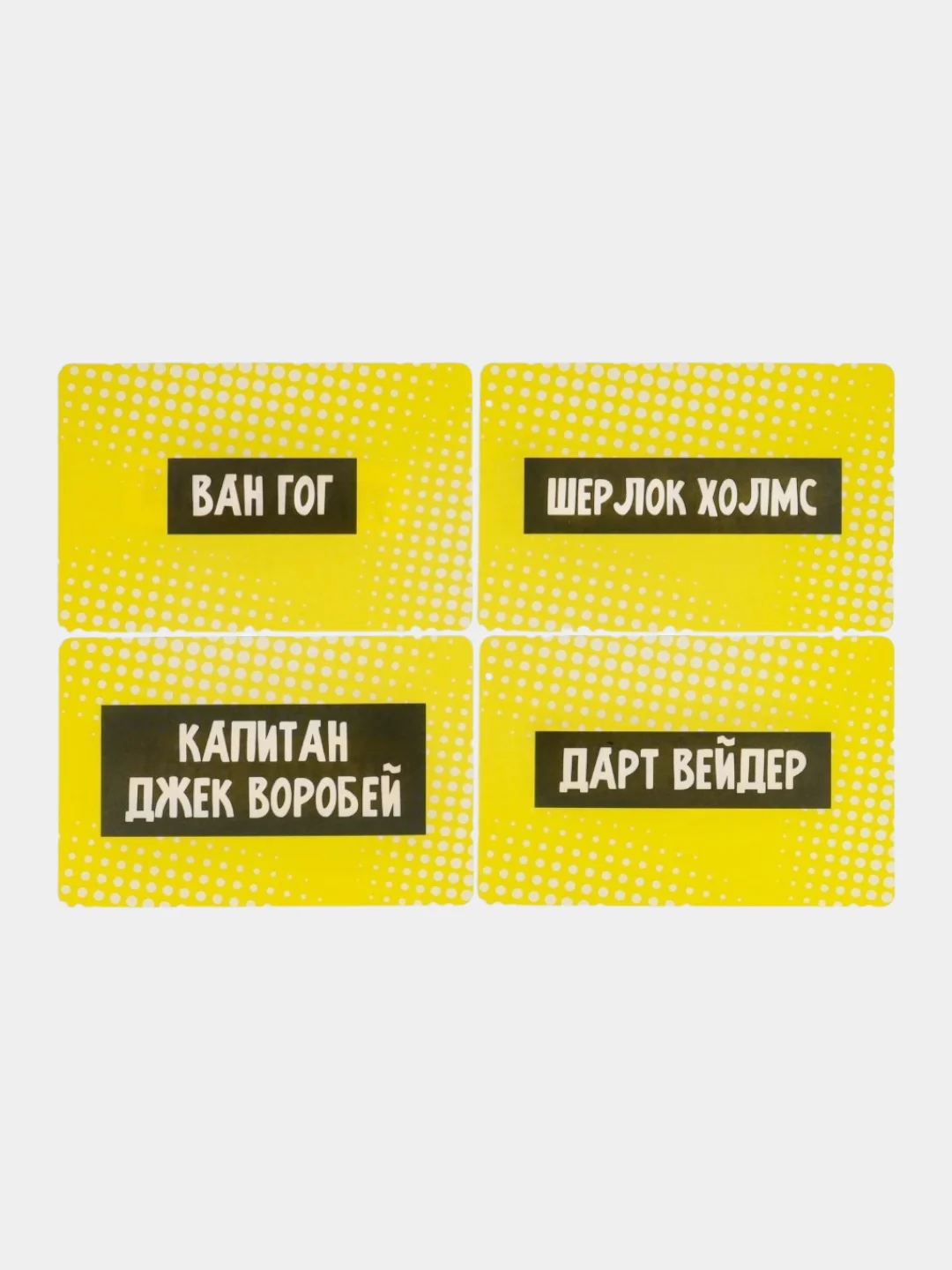 Синий настольная карточная игра "Угадай меня", игра "Угадай, кто я?"