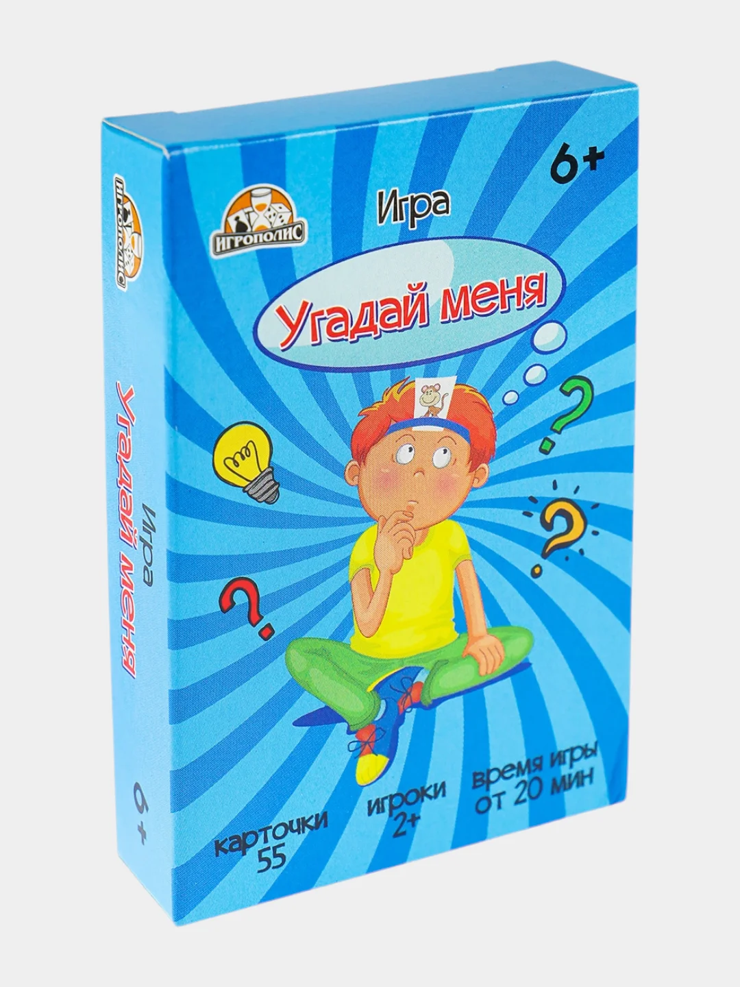 Голубой настольная карточная игра "Угадай меня", игра "Угадай, кто я?"