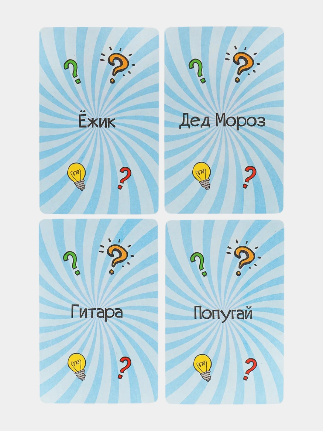 Голубой настольная карточная игра "Угадай меня", игра "Угадай, кто я?"