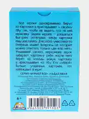 Голубой настольная карточная игра "Угадай меня", игра "Угадай, кто я?"