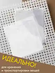 Зип пакеты с бегунком, матовые, для упаковки и хранения