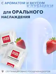 Презервативы ELASUN для орального секса 18+, 10 шт