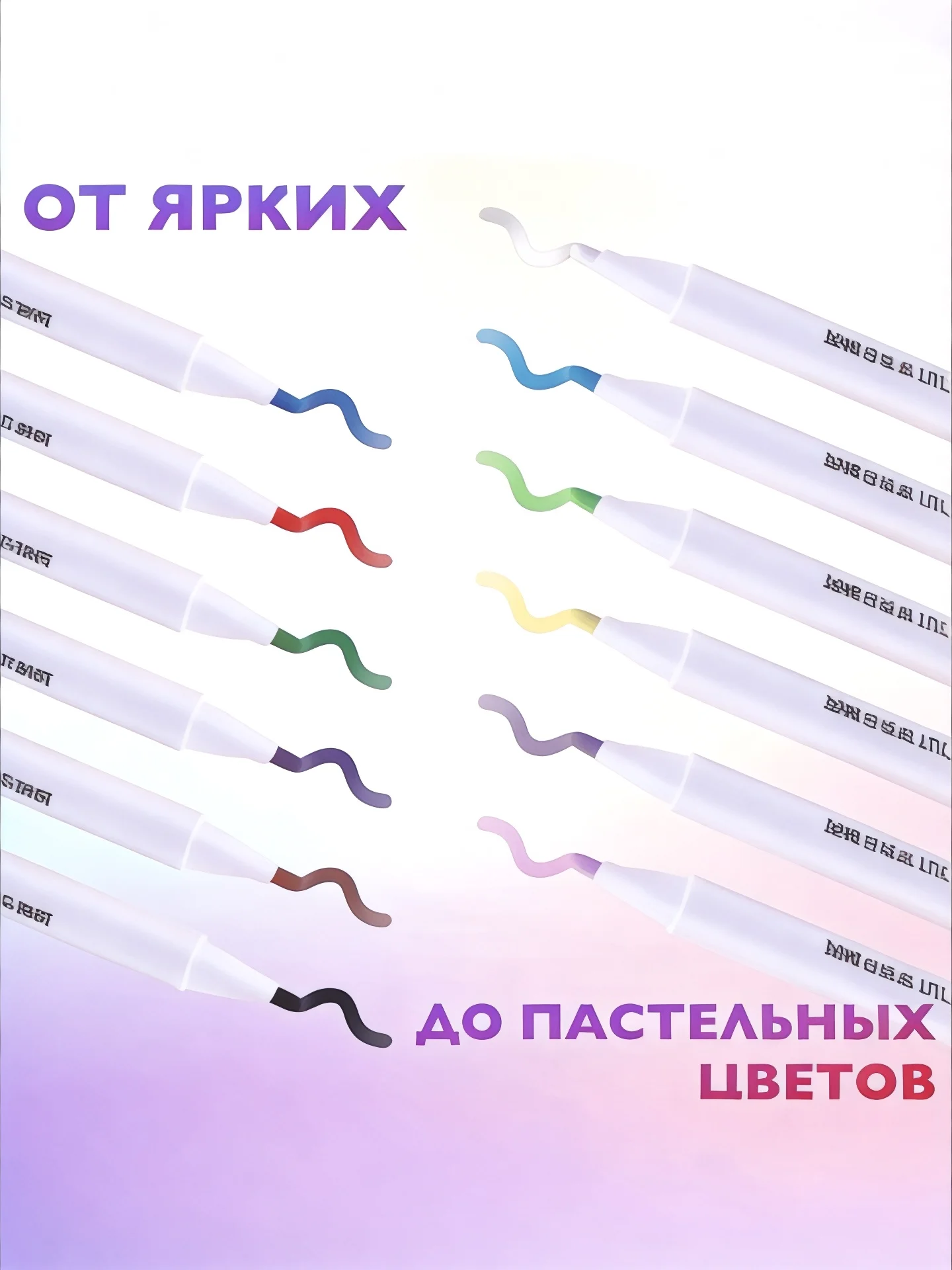 Прозрачный акриловые водостойкие маркеры для скетчинга, набор для рисования 12, 24 цвета
