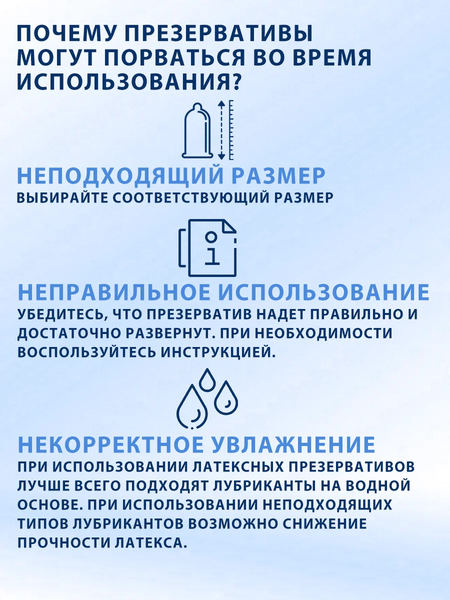 Презервативы ELASUN ультратонкие, 18+, разные набор, 24 шт