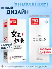 Презервативы ELASUN ультратонкие 18+, со смазкой, классические, 12 шт