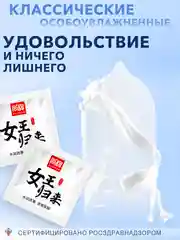 Презервативы ELASUN ультратонкие 18+, со смазкой, классические, 12 шт