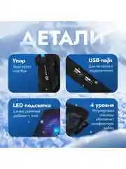 Подставка для ноутбука охлаждающая Digma D-NCP170-4, 17"