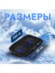 Подставка для ноутбука охлаждающая Digma D-NCP170-4, 17"