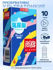 Презервативы ELASUN, ультратонкие, со смазкой, 18+, ребристые, 10 шт