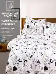 Комплект постельного белья  Ночь Нежна "Саймон", бязь, 120 г