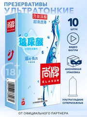 Презервативы ELASUN, ультратонкие, со смазкой, 18+, ультрагладкие