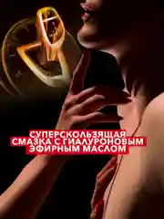 Презервативы ELASUN, ультратонкие, со смазкой, продлевающие, 18+, 10 шт