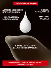 Презервативы ELASUN, ультратонкие, со смазкой, продлевающие, 18+, 10 шт