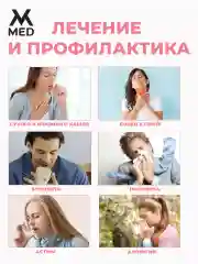 Розовый ингалятор компрессорный, с низким уровнем шума для взрослых и детей MVMED