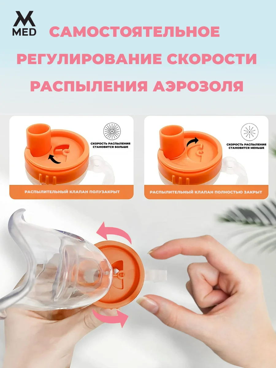 Розовый ингалятор компрессорный, с низким уровнем шума для взрослых и детей MVMED