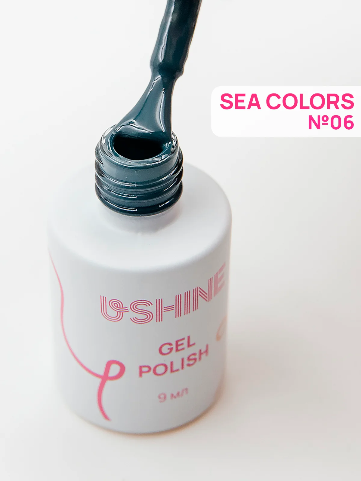Гель-лак для ногтей USHINE, 9 мл