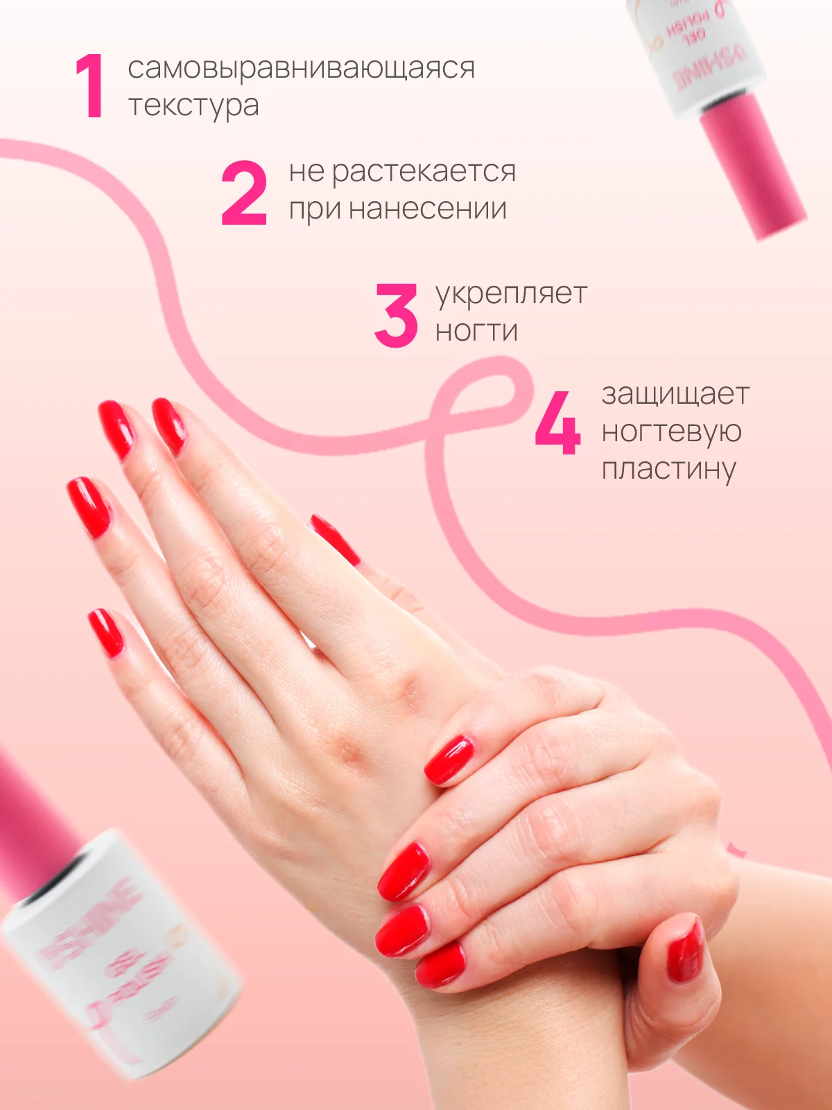 Гель-лак для ногтей USHINE, 9 мл