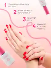 Гель-лак для ногтей USHINE, 9 мл