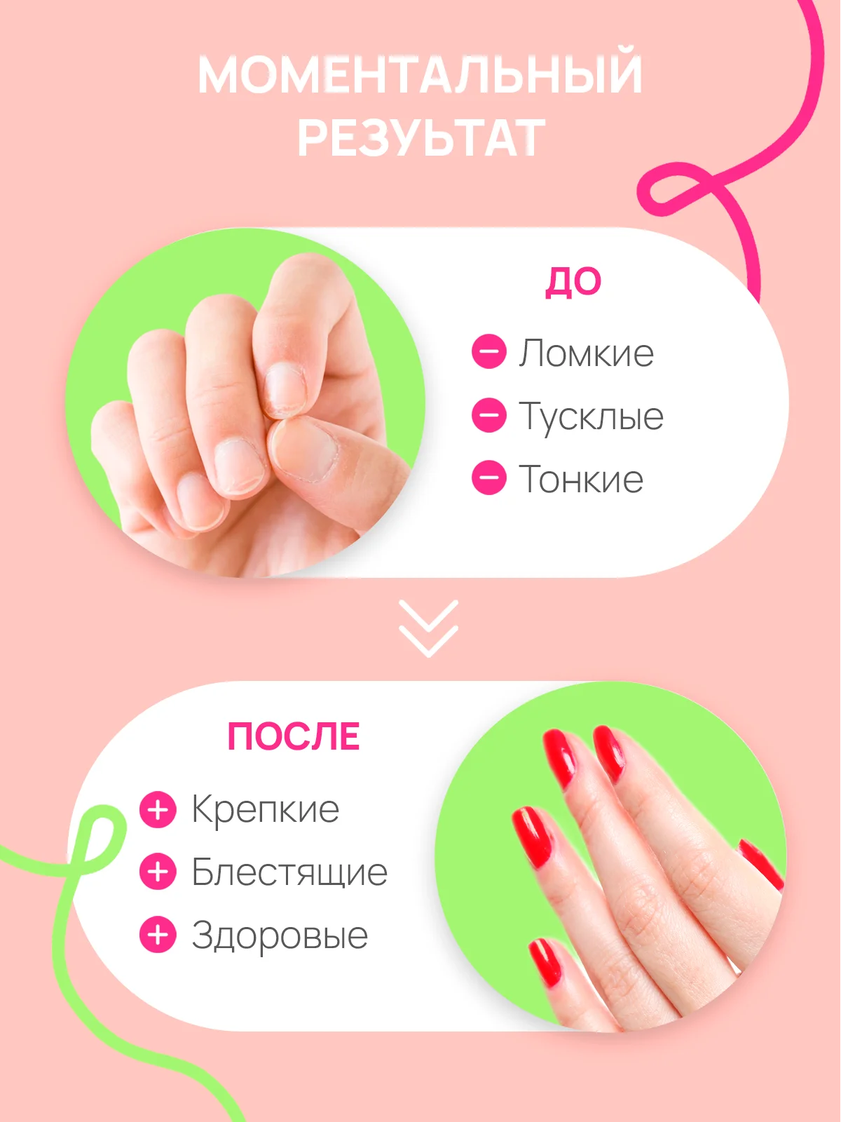 Гель-лак для ногтей USHINE, 9 мл